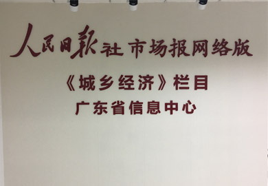 办公室logo形象墙