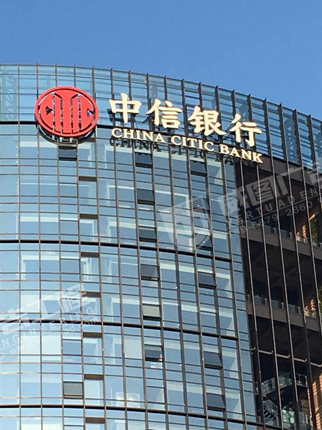 大厦logo标识