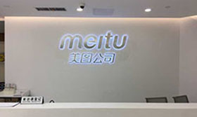 深圳logo背景制作公司