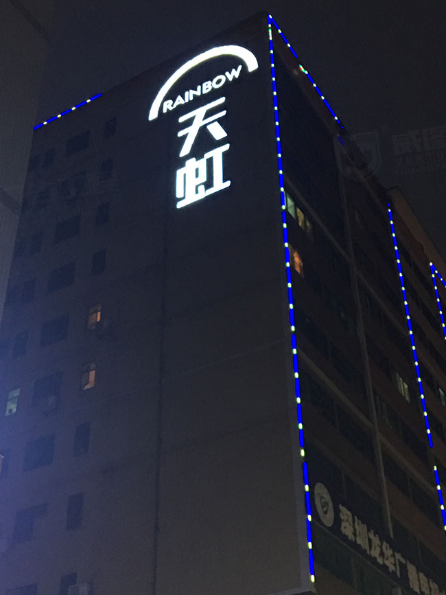 天虹商场大楼外墙发光字广告招牌安装图片